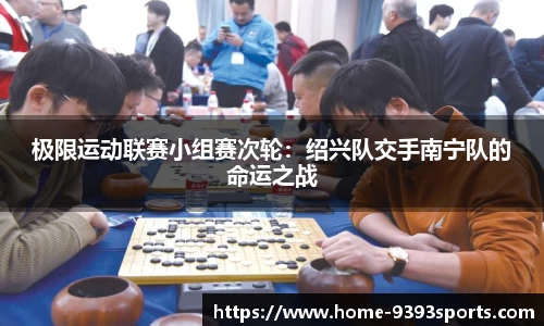 9393体育平台