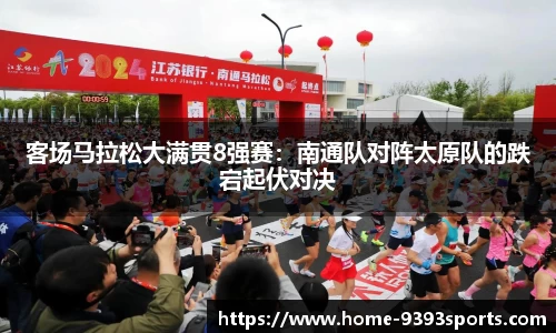 9393体育官方网站
