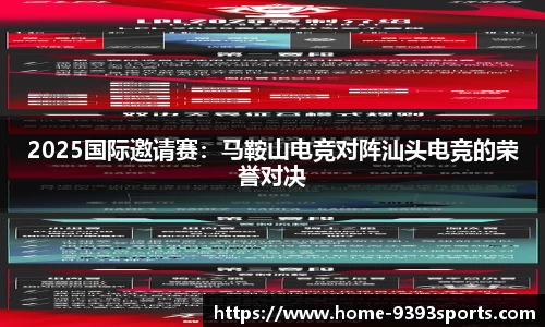 9393体育APP