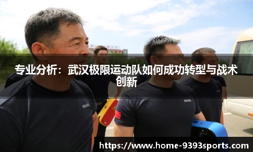 9393体育APP