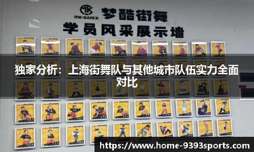 9393体育平台
