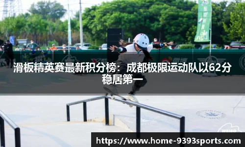 9393体育APP