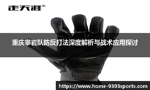 9393体育APP