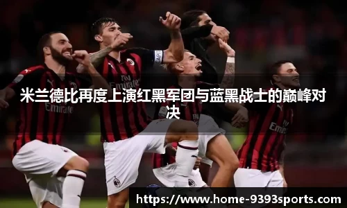 9393体育APP