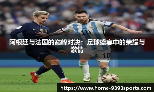 9393体育官方网站
